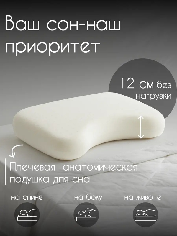 ������� OnSilk ��������� ������������� Anatomia Latex like 50x70 (����, ��� 2)