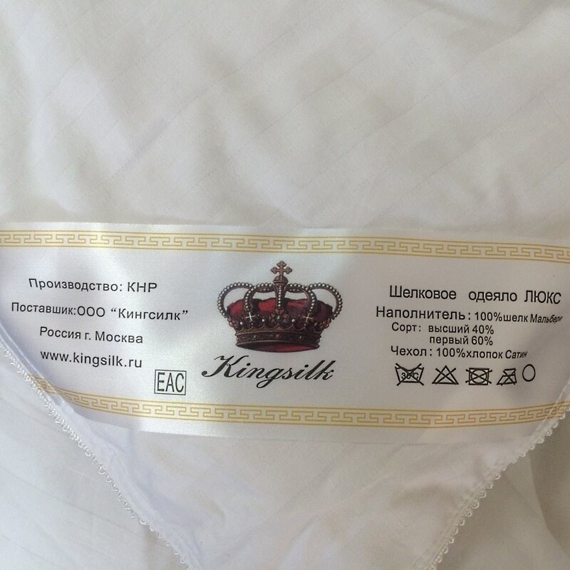 Kingsilk  Kingsilk Elisabette  L-200-2 ()